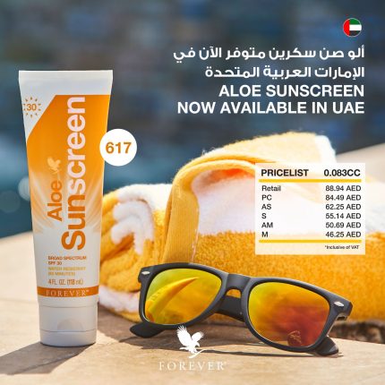 Forever Aloe Sunscreen – Daily Sun Protection for Healthy Skin